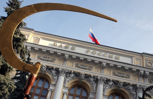 
Всемирный банк оценил снижение ставки Банком России&nbsp
