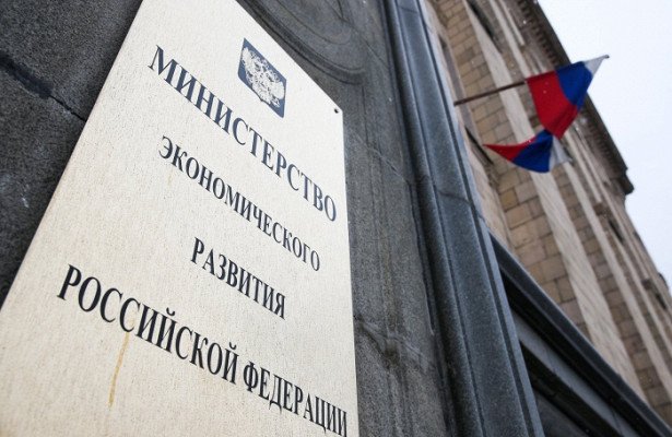 
Минэкономразвития: расходы бюджета сокращать не планируется&nbsp
