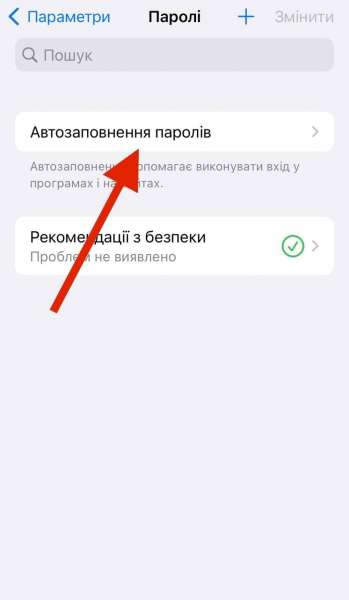 Ваш гаджет полетить. Шість нескладних лайфхаків с&nbsp;клавіатурою Apple