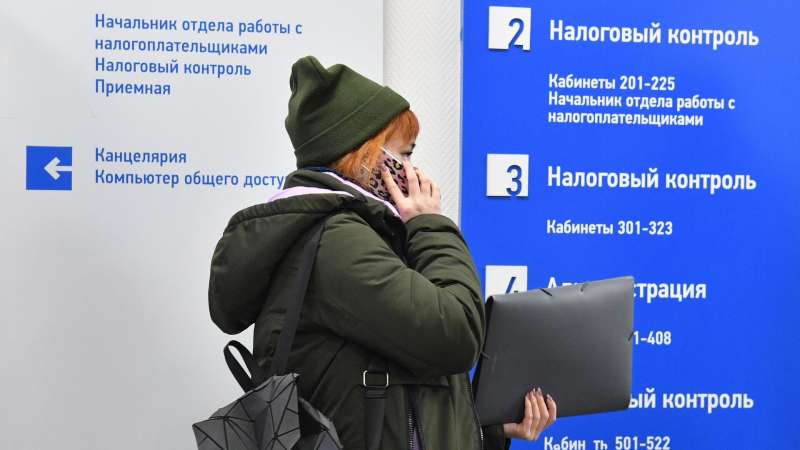 ЕНП: как уплатить налоги в 2024 году — новые реквизиты